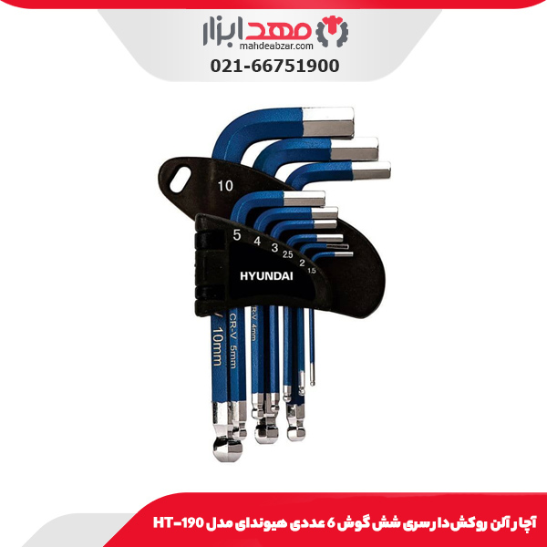 آچار آلن روکش‌دار سری شش گوش 6 عددی هیوندای مدل HT-190