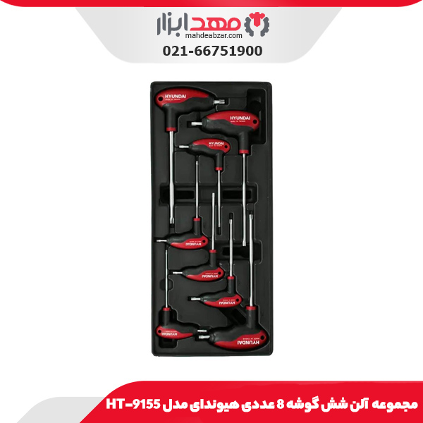 مجموعه آلن شش گوشه 8 عددی هیوندای مدل HT-9155