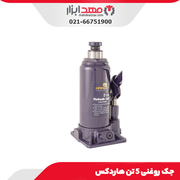 جک روغنی 5 تن هاردکس