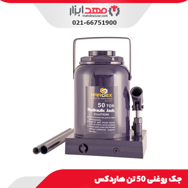 جک روغنی 50 تن هاردکس