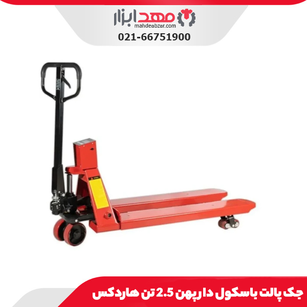 جک پالت باسکول دار پهن 2.5 تن هاردکس