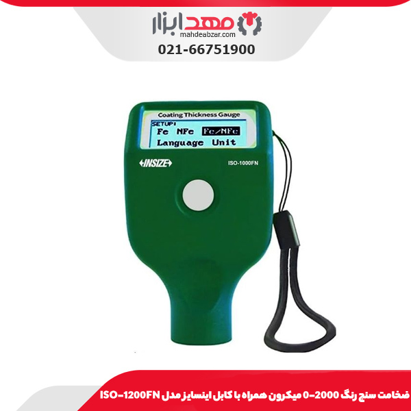 ضخامت سنج رنگ 2000-0 میکرون همراه با کابل اینسایز مدل ISO-1200FN