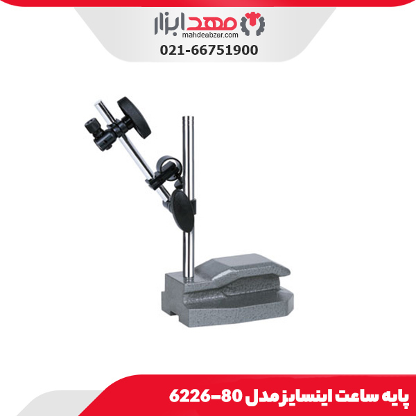 پایه ساعت اینسایز مدل 80-6226
