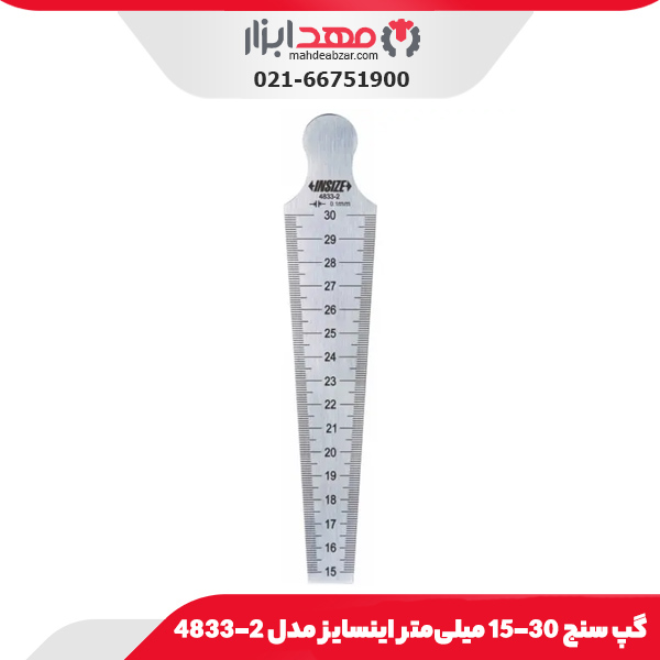 گپ سنج 30-15 میلی‌متر اینسایز مدل 2-4833