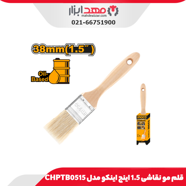 قلم مو نقاشی 1.5 اینچ اینکو مدل CHPTB0515