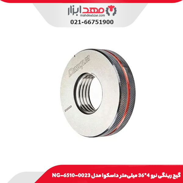 گیج رینگی نرو 4*36 میلی‌متر داسکوا مدل 0023-6510-NG
