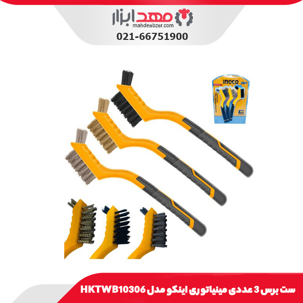 ست برس 3 عددی مینیاتوری اینکو مدل HKTWB10306