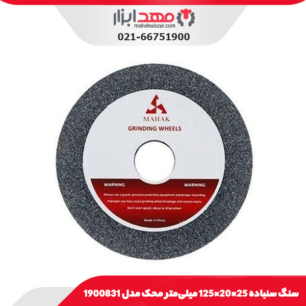 سنگ سنباده 25×20×125 میلی‌متر محک مدل 1900831