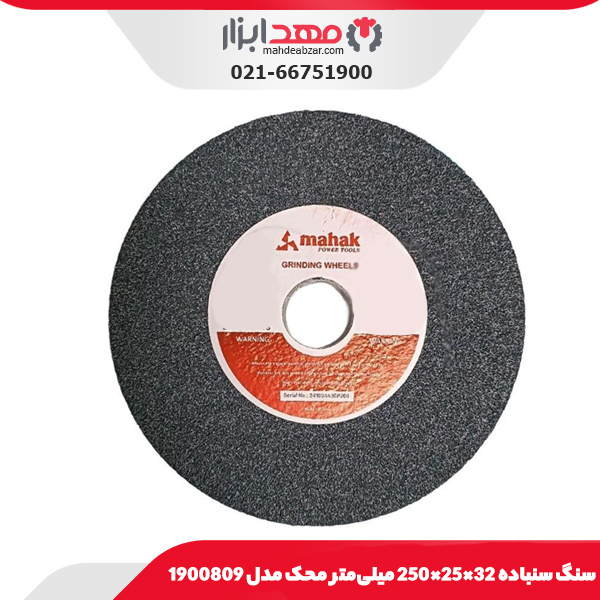 سنگ سنباده 32×25×250 میلی‌متر محک مدل 1900809