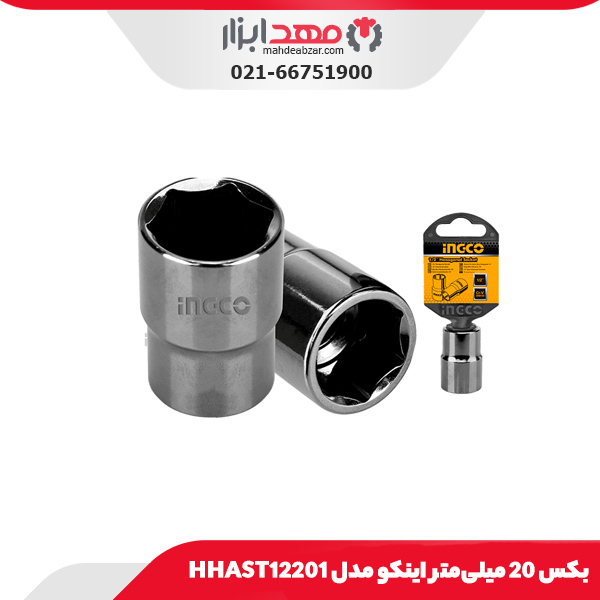 بکس 20 میلی‌متر اینکو مدل HHAST12201
