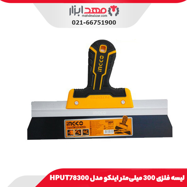 لیسه فلزی 300 میلی‌متر اینکو مدل HPUT78300