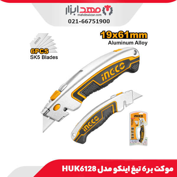 موکت بر 6 تیغ اینکو مدل HUK6128