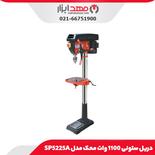 دریل ستونی 1100 وات محک مدل SP5225A