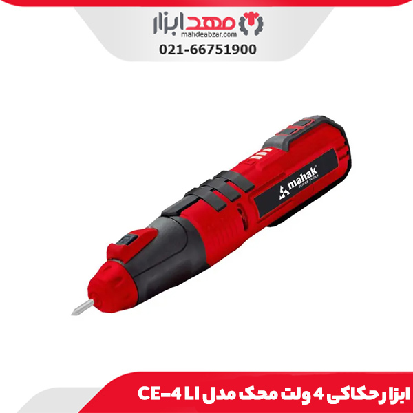 ابزار حکاکی 4 ولت محک مدل CE-4 LI