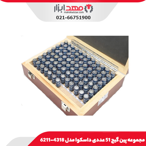 مجموعه پین گیج 51 عددی داسکوا مدل 4318-6211