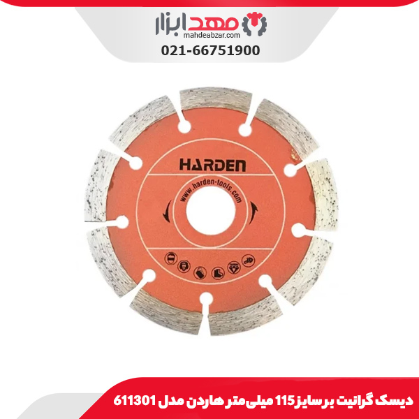 دیسک گرانیت بر سایز 115 میلی‌متر هاردن مدل 611301