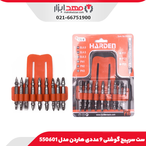 ست سرپیچ گوشتی 9 عددی هاردن مدل 550601