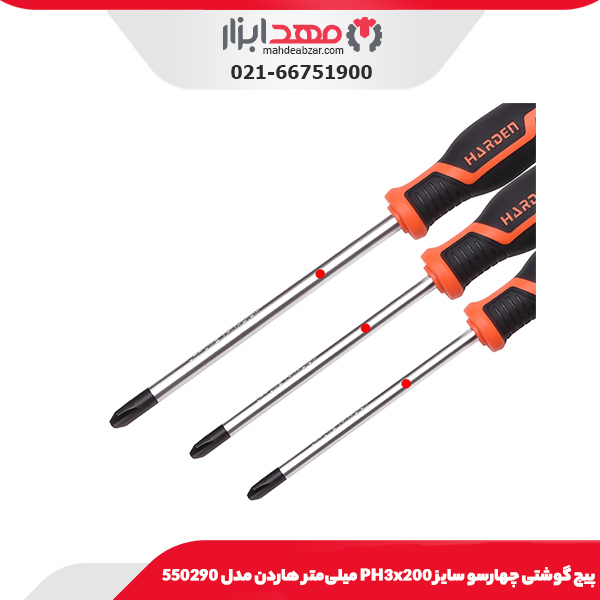 پیچ گوشتی چهارسو سایز PH3x200 میلی‌متر هاردن مدل 550290