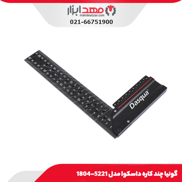 گونیا چند کاره داسکوا مدل 5221-1804