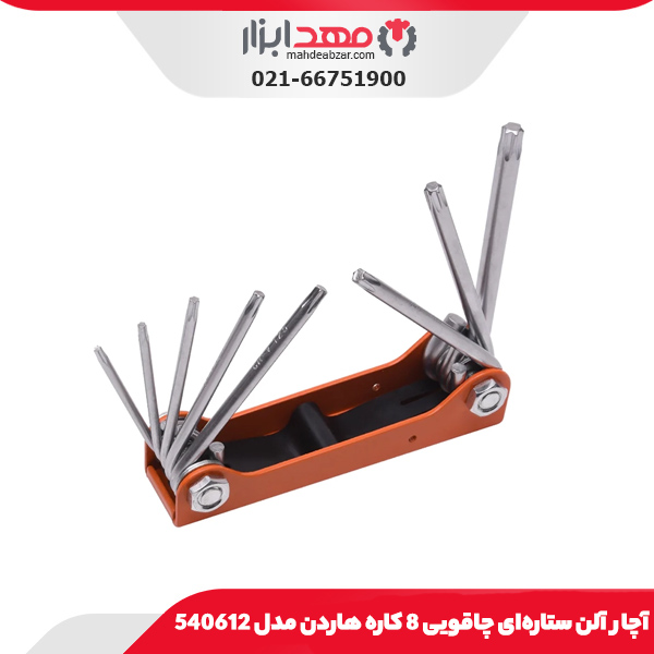 آچار آلن ستاره‌ای چاقویی 8 کاره هاردن مدل 540612