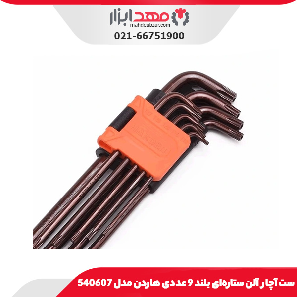 ست آچار آلن ستاره‌ای بلند 9 عددی هاردن مدل 540607