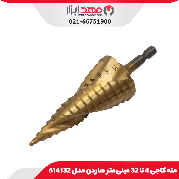 مته کاجی 4 تا 32 میلی‌متر هاردن مدل 614132
