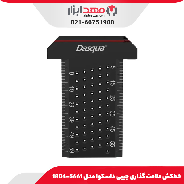 خط‌کش علامت گذاری جیبی داسکوا مدل 5661-1804