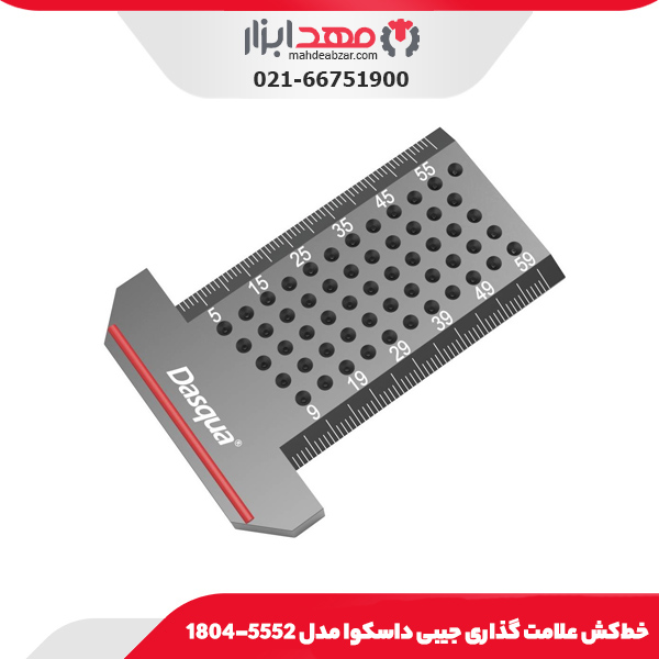 خط‌کش علامت گذاری جیبی داسکوا مدل 5552-1804