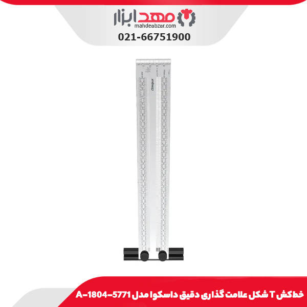 خط‌کش T شکل علامت گذاری دقیق داسکوا مدل 5771-1804-A