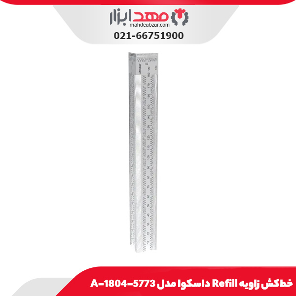 خط‌کش زاویه Refill داسکوا مدل 5773-1804-A
