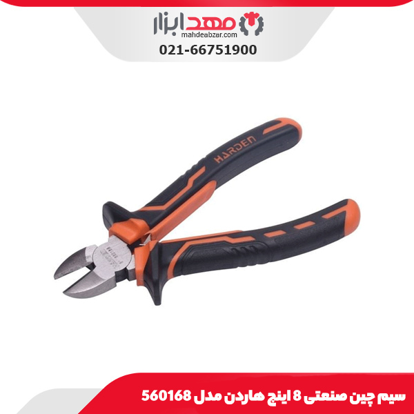 سیم چین صنعتی 8 اینچ هاردن مدل 560168