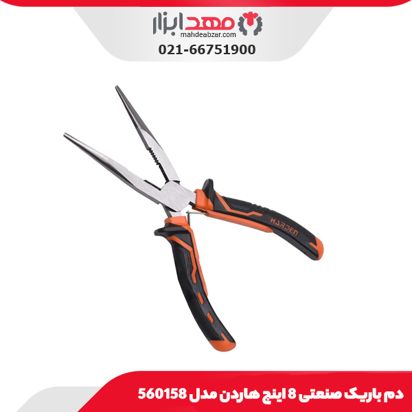 دم باریک صنعتی 8 اینچ هاردن مدل 560158