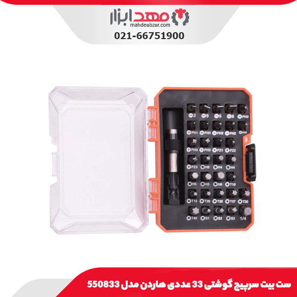 ست بیت سرپیچ گوشتی 33 عددی هاردن مدل 550833
