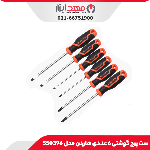 ست پیچ گوشتی 6 عددی هاردن مدل 550396