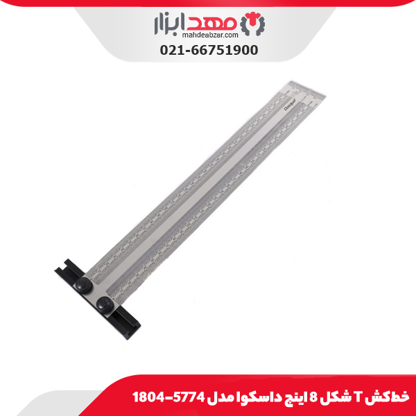 خط‌کش T شکل 8 اینچ داسکوا مدل 5774-1804