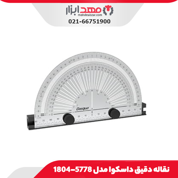 نقاله دقیق داسکوا مدل 5778-1804