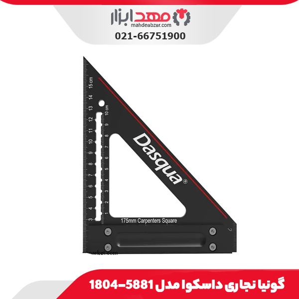 گونیا نجاری داسکوا مدل 5881-1804