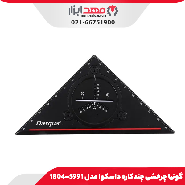 گونیا چرخشی چندکاره داسکوا مدل 5991-1804