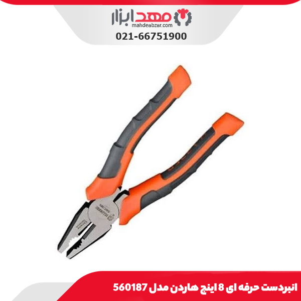 انبردست حرفه ای 8 اینچ هاردن مدل 560187