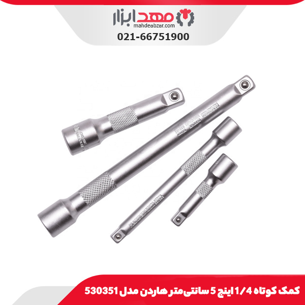 کمک کوتاه 1/4 اینچ 5 سانتی‌متر هاردن مدل 530351