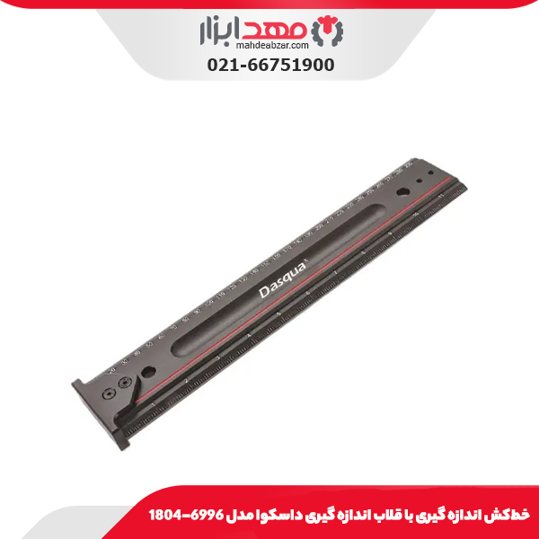 خط‌کش اندازه گیری با قلاب اندازه گیری داسکوا مدل 6996-1804
