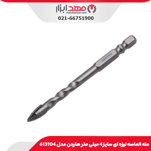 مته الماسه نیزه ای سایز 4 میلی متر هاردن مدل 613104
