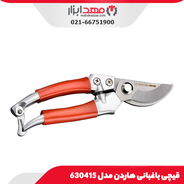 قیچی باغبانی هاردن مدل 630415