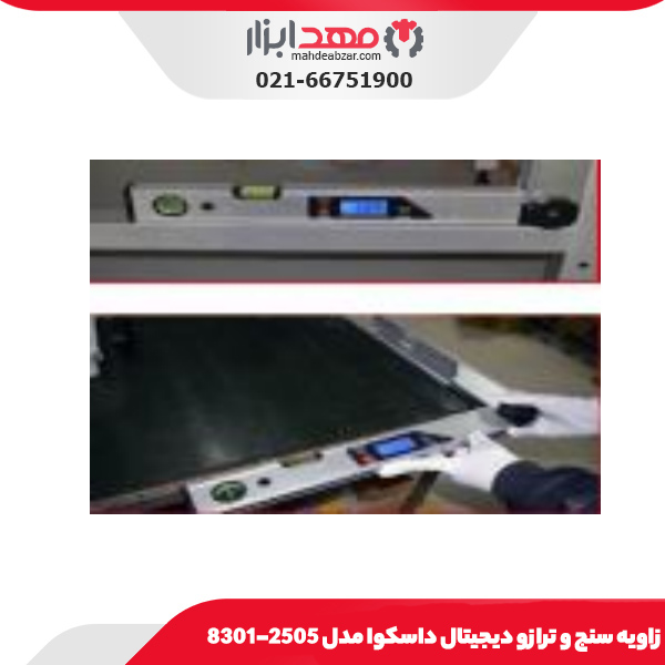 زاویه سنج و ترازو دیجیتال داسکوا مدل 2505-8301