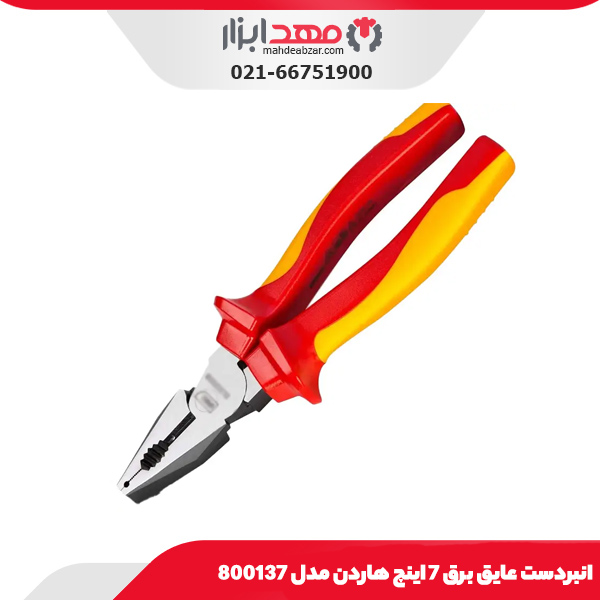 انبردست عایق برق 7 اینچ هاردن مدل 800137