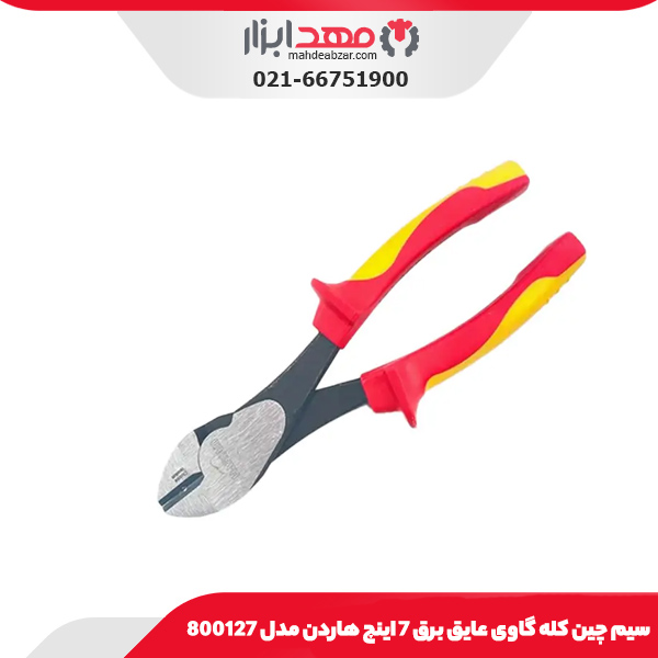 سیم چین کله گاوی عایق برق 7 اینچ هاردن مدل 800127