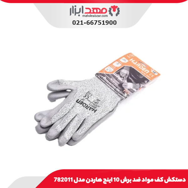 دستکش کف مواد ضد برش 10 اینچ هاردن مدل 782011