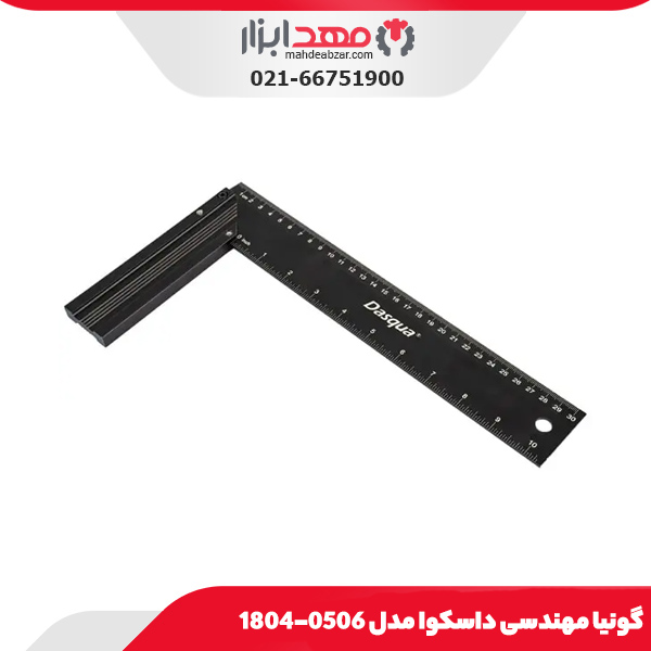 گونیا مهندسی داسکوا مدل 0506-1804