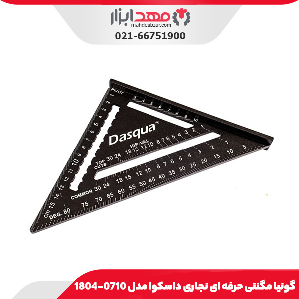 گونیا مگنتی حرفه ای نجاری داسکوا مدل 0710-1804