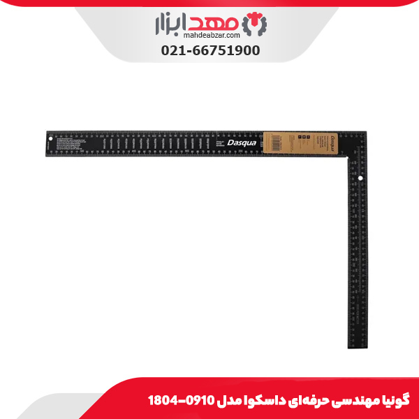 گونیا مهندسی حرفه‌ای داسکوا مدل 0910-1804